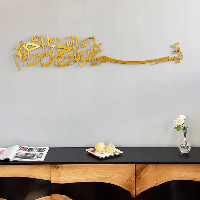 130 x 30 cm Gold iwa concept Metal Basmala Islamic Wall Art, Bismillah Ramadan Wall Decorations Arabic Calligraphy - OneBag