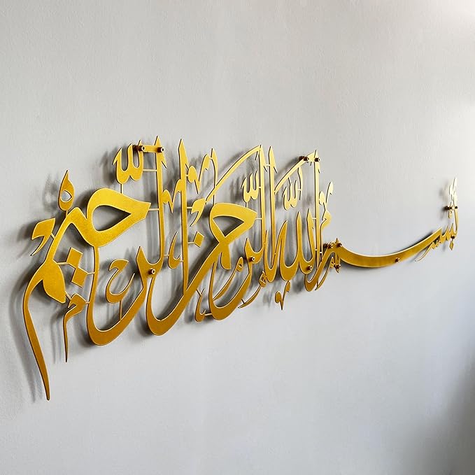 130 x 30 cm Gold iwa concept Metal Basmala Islamic Wall Art, Bismillah Ramadan Wall Decorations Arabic Calligraphy - OneBag