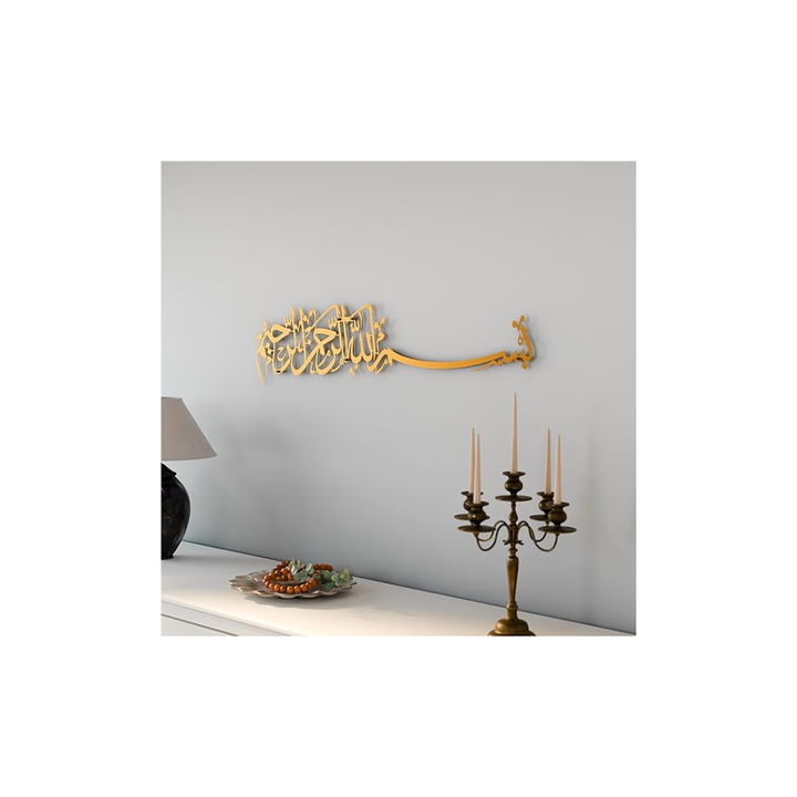130 x 30 cm Gold iwa concept Metal Basmala Islamic Wall Art, Bismillah Ramadan Wall Decorations Arabic Calligraphy - OneBag
